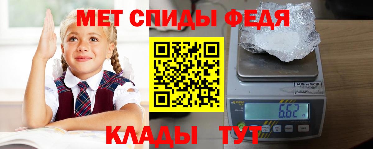 АМФ Premium Азов