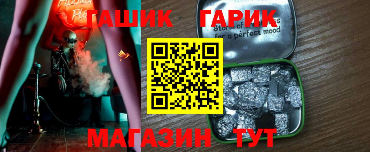 Гашиш убойный Азов