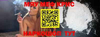 прущая мука Краснодар
