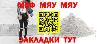 прущие крисы Краснознаменск