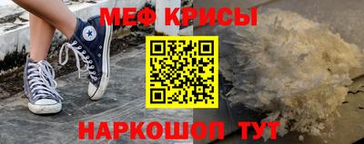 прущая мука Краснодар