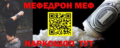прущий лед Краснокаменск