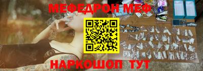 прущий лед Краснокаменск