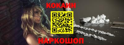 прущий лед Краснокаменск