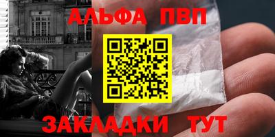 прущие крисы Краснознаменск