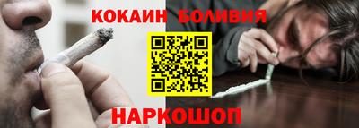прущий лед Краснокаменск