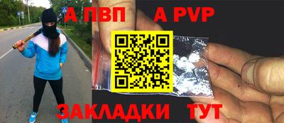 прущие крисы Краснознаменск