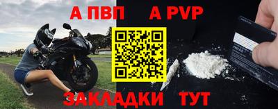 прущие крисы Краснознаменск