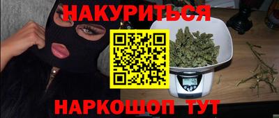 прущий лед Краснокаменск