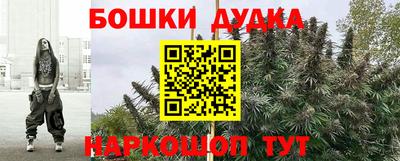 прущий лед Краснокаменск