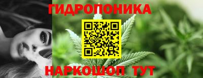 прущий лед Краснокаменск