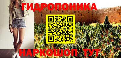 прущий лед Краснокаменск
