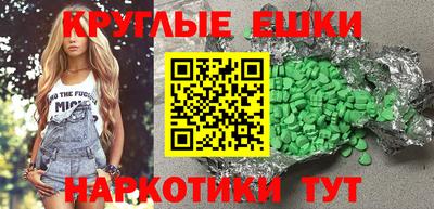 прущий лед Краснокаменск