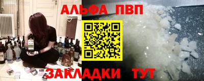 прущая мука Краснодар