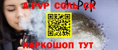 прущий лед Краснокаменск