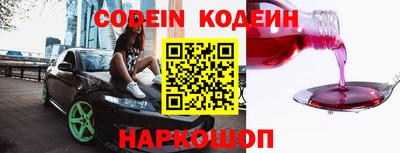 прущие крисы Краснознаменск