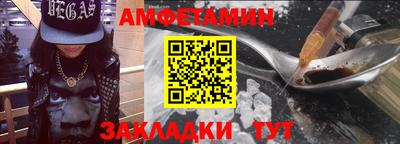прущий лед Краснокаменск