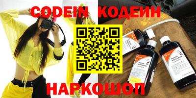 прущий лед Краснокаменск