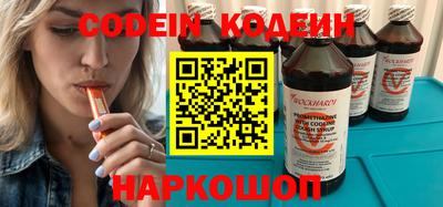 прущий лед Краснокаменск
