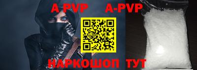 прущая мука Краснодар
