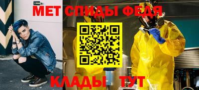 прущий лед Краснокаменск