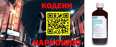 прущие крисы Краснознаменск