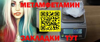 прущие крисы Краснознаменск