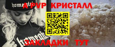 прущий лед Краснокаменск