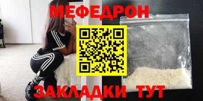 прущие крисы Краснознаменск