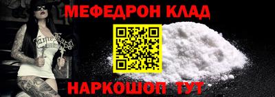 прущие крисы Краснознаменск
