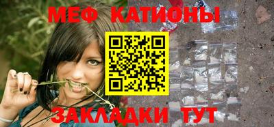 прущие крисы Краснознаменск