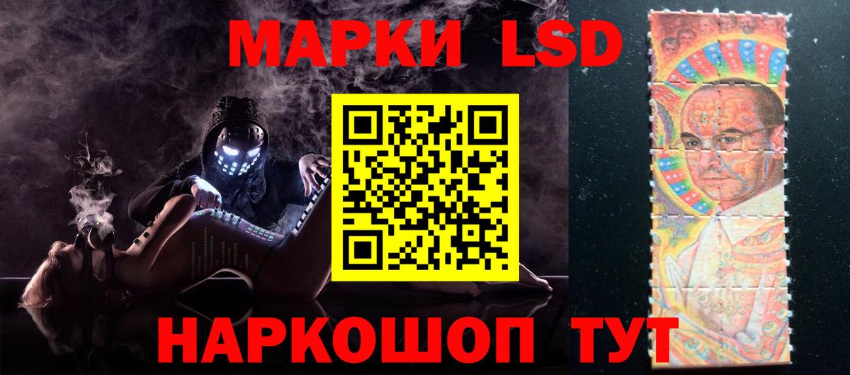 Азов  ЛСД экстази ecstasy  Вход с VPN  LSD-25 экстази кислота 