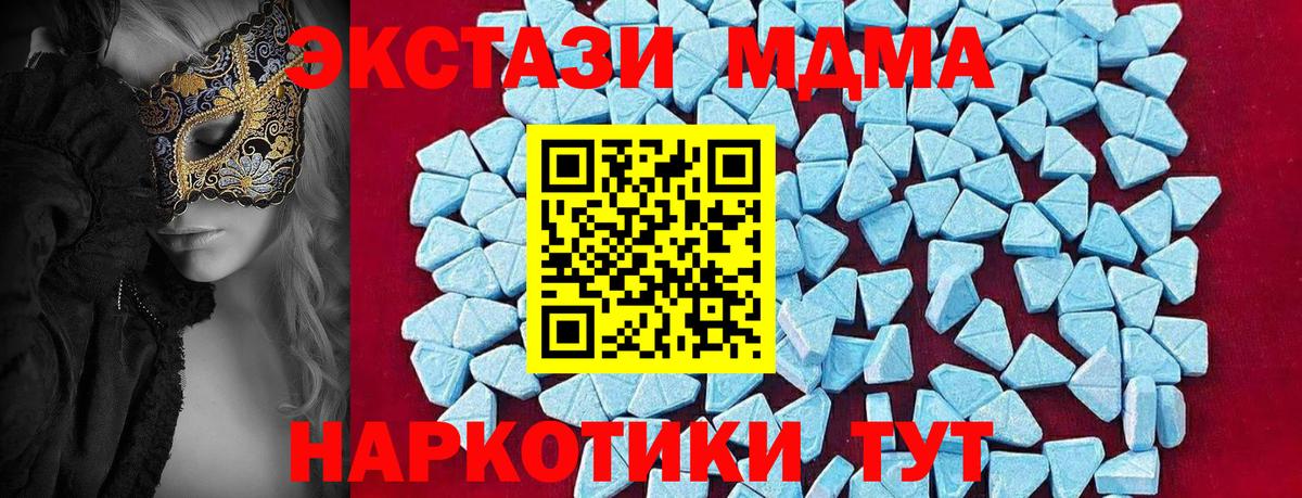 MDMA VHQ Азов