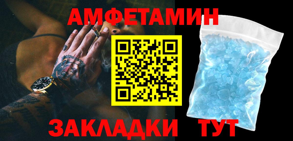 Метамфетамин  Метамфетамин мет  Вход с VPN  Метамфетамин мет  Азов 