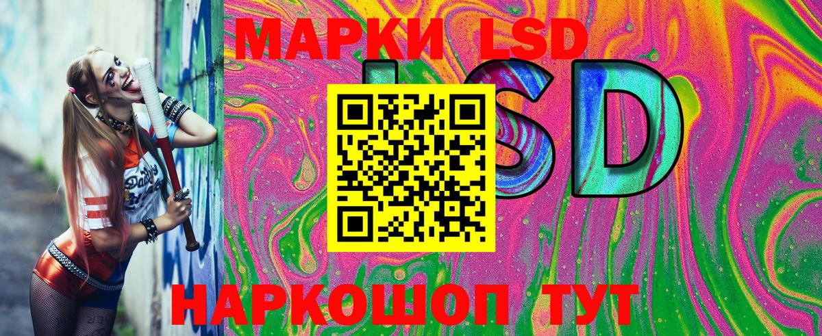 Азов  Марки NBOMe  Вход с VPN  Марки NBOMe 1,8мг 