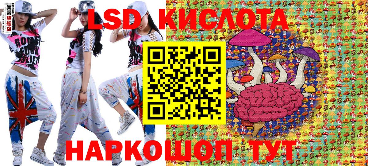Марки NBOMe 1,8мг Азов
