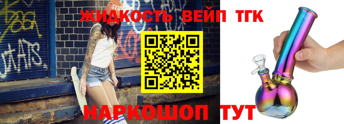 Азов  Дистиллят ТГК Wax  ТГК гашишное масло  Вход с VPN 