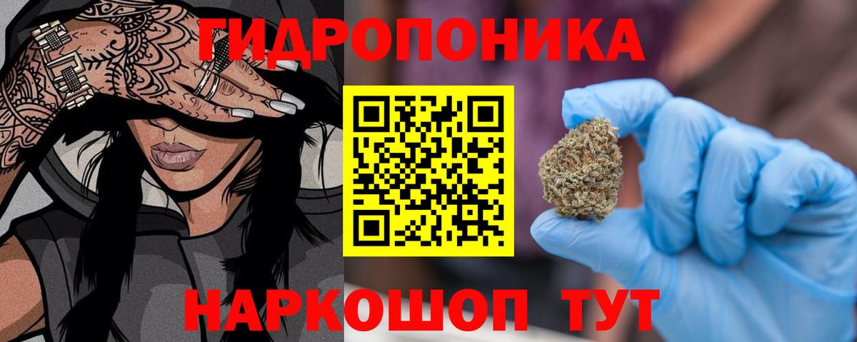 Марихуана планчик  Вход с VPN  Бошки Шишки сатива  Азов 