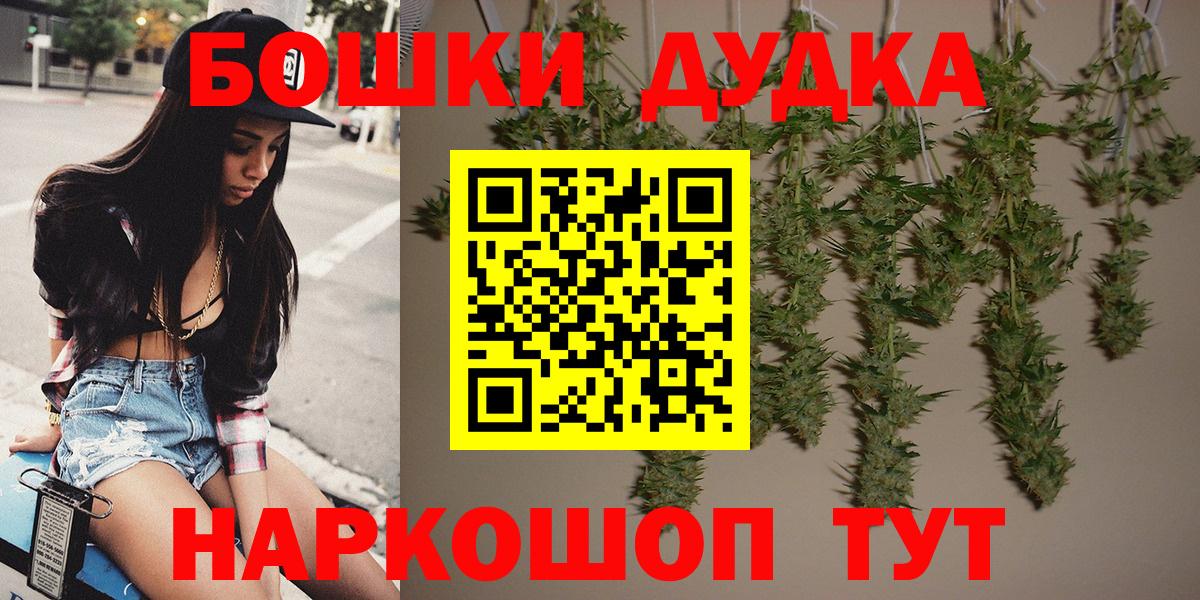 Конопля план Азов